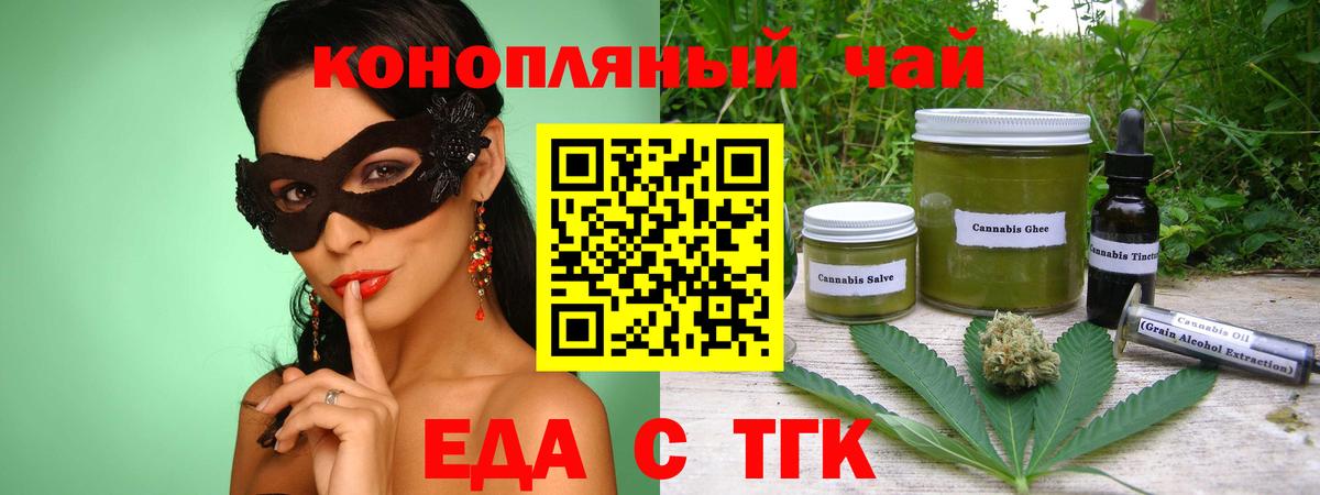 Дятьково  Canna-Cookies конопля  Вход с VPN 