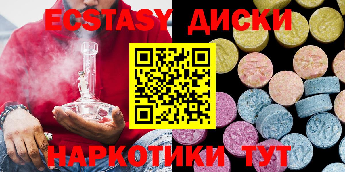 ЭКСТАЗИ Дубай Дятьково