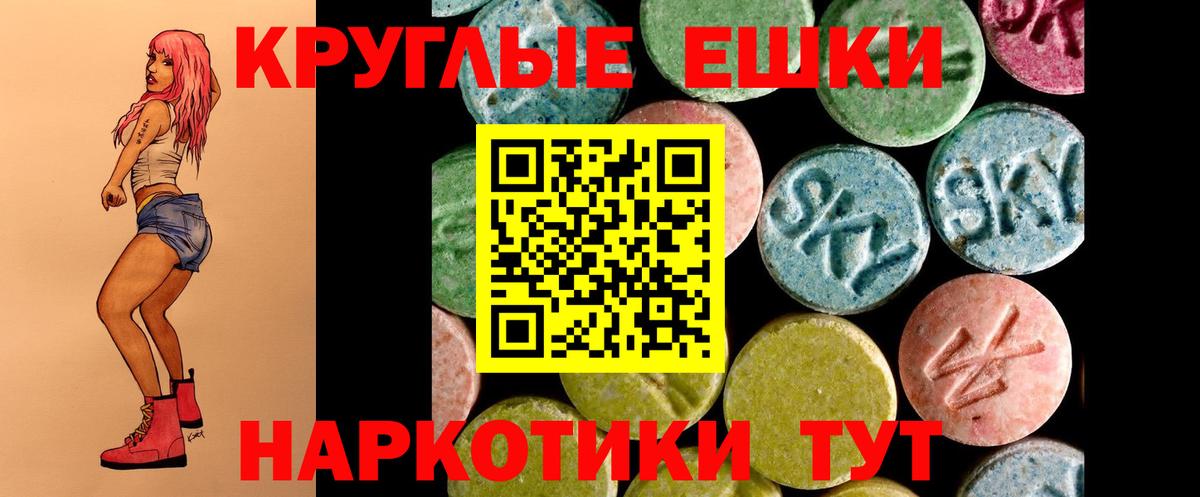 MEGA онион  Ecstasy mix  Вход с VPN  Дятьково 