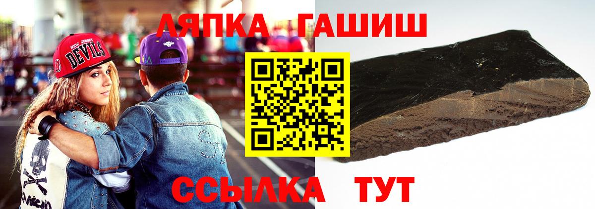Дятьково  Гашиш убойный  ГАШ VHQ  Вход с VPN 