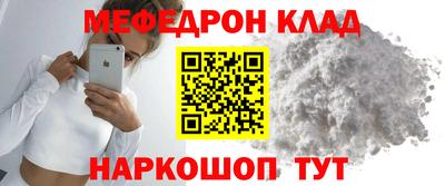 кокаин перу Бугуруслан