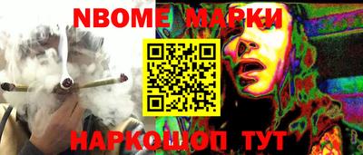 марихуана Бузулук