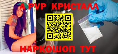 кокаин перу Бугуруслан