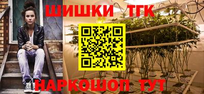 кокаин перу Бугуруслан