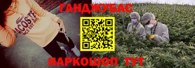 меф Будённовск