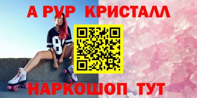 кокаин перу Бугуруслан