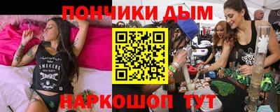 марихуана Бузулук