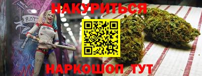 марихуана Бузулук
