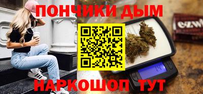 меф Будённовск