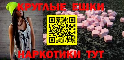 кокаин перу Бугуруслан