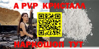 меф Будённовск
