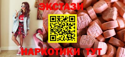 марихуана Бузулук