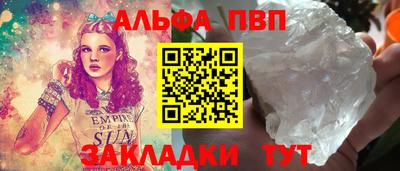 меф Будённовск