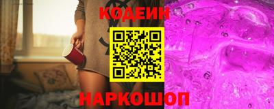меф Будённовск