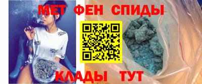 меф Будённовск