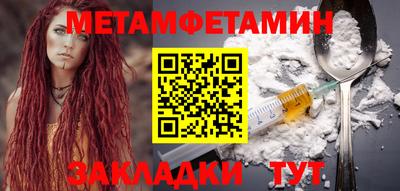 меф Будённовск