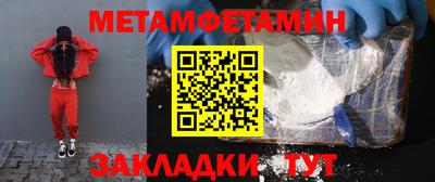 кокаин перу Бугуруслан