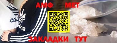 кокаин перу Бугуруслан