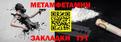 кокаин перу Бугуруслан