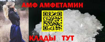 меф Будённовск