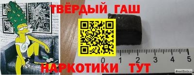 меф Будённовск