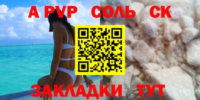 марихуана Бузулук