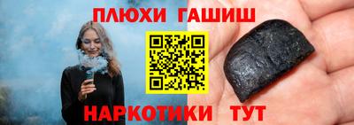 кокаин перу Бугуруслан