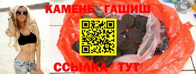 марихуана Бузулук