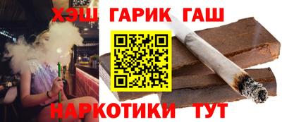марихуана Бузулук