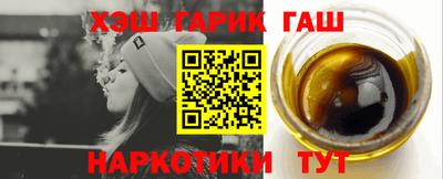 марихуана Бузулук