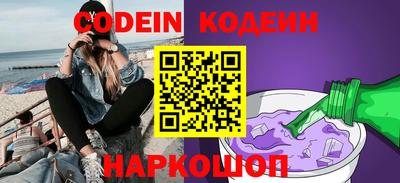 меф Будённовск