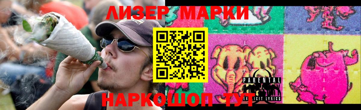 LSD-25 экстази ecstasy  LSD-25 экстази кислота  Лсд 25 экстази  Вход с VPN  Дятьково 