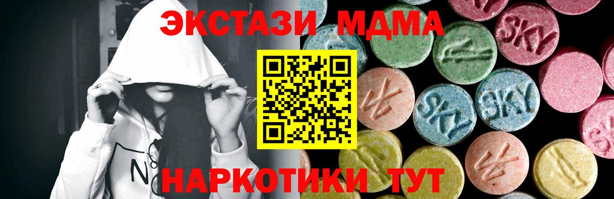 MDMA VHQ Дятьково