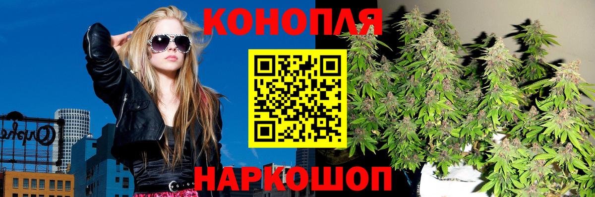 Канабис THC 21%  Бошки марихуана LSD WEED  Каннабис AK-47  Дятьково  Вход с VPN 