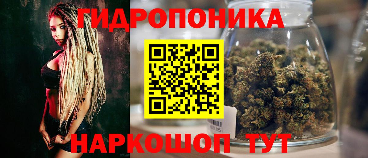 Шишки марихуана OG Kush Дятьково